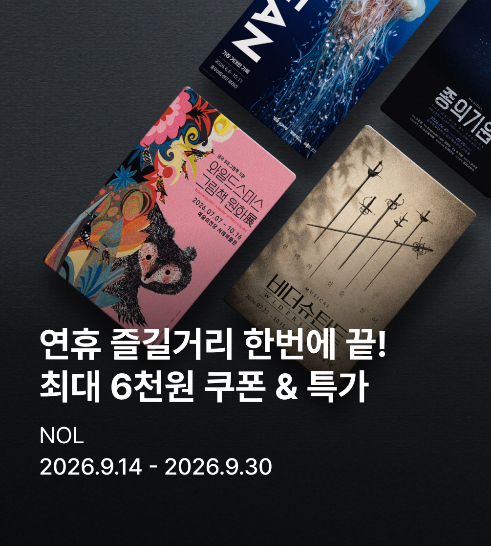 엔터 마더