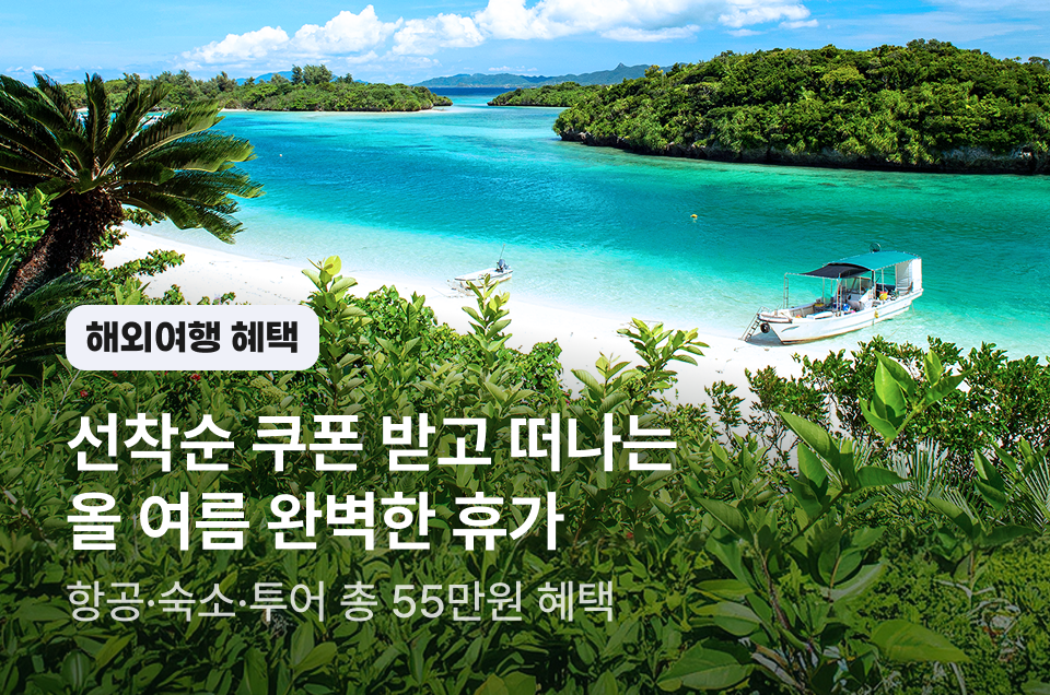 [공통] 6월 해외 마더페이지