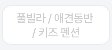 3번째 탭