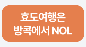 2번째 탭