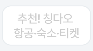 5번째 탭
