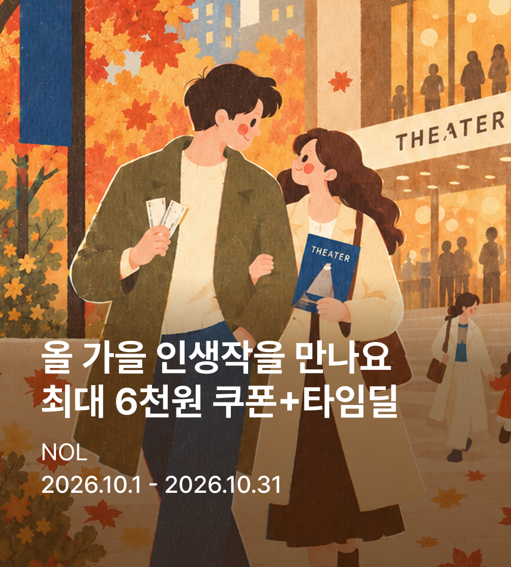엔터 마더