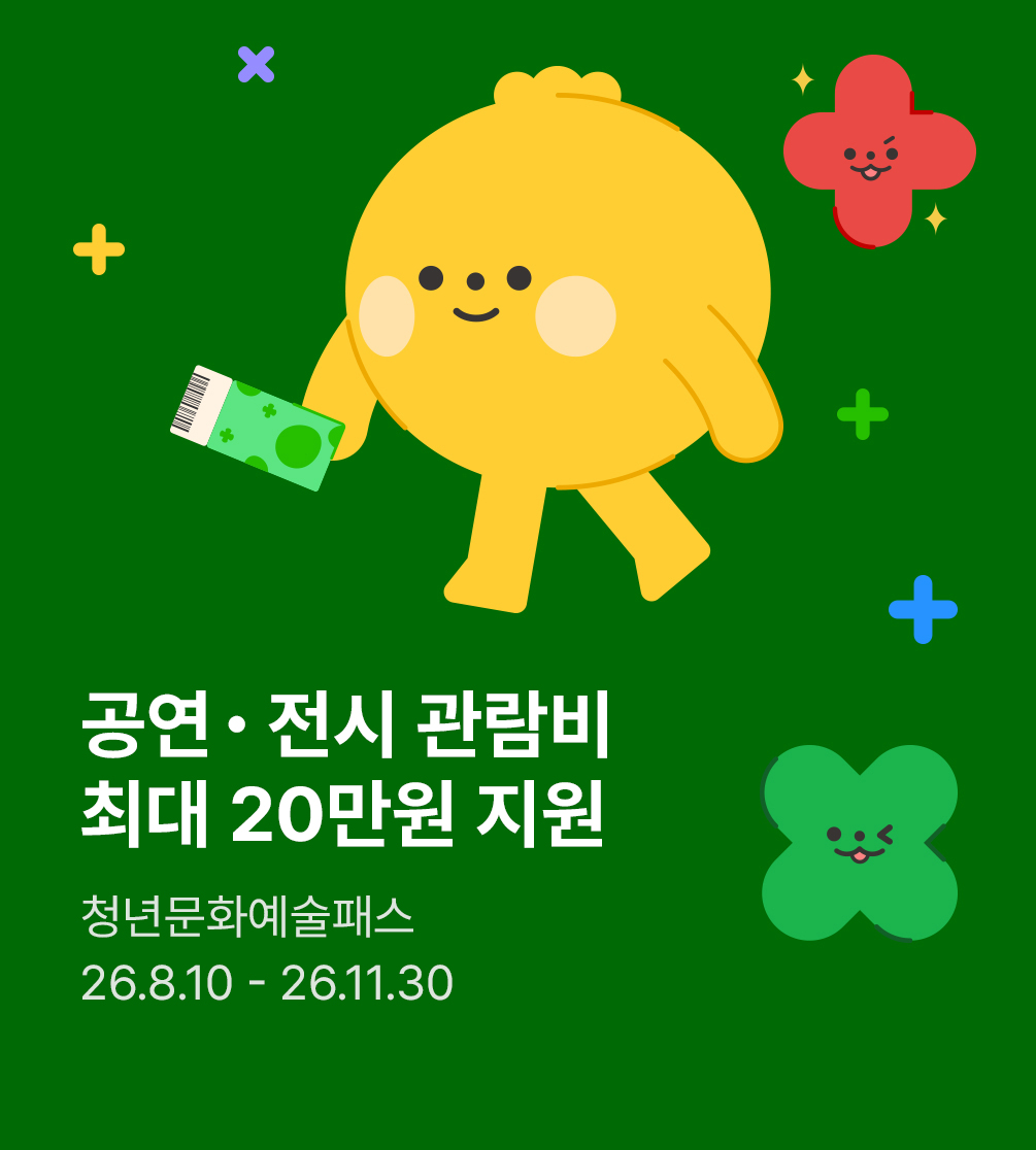 청문패