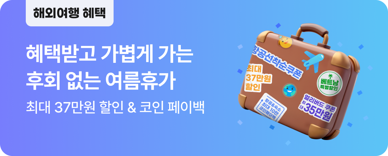 1. 헤외 마더페이지