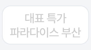 3번째 탭