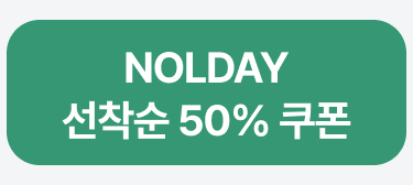 2번째 탭