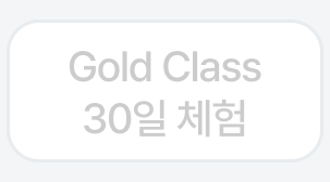 6번째 탭