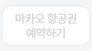 3번째 탭