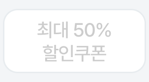 4번째 탭