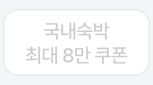5번째 탭