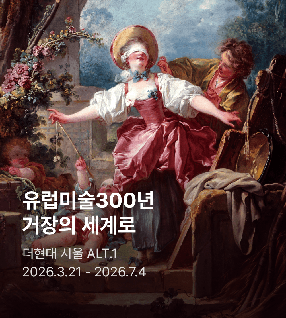 렘브란트에서 고야까지 : 톨레도 미술관 명작전