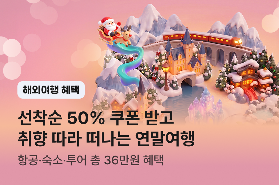 [공통] 해외 마더페이지