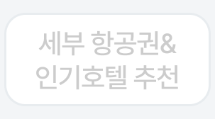 3번째 탭