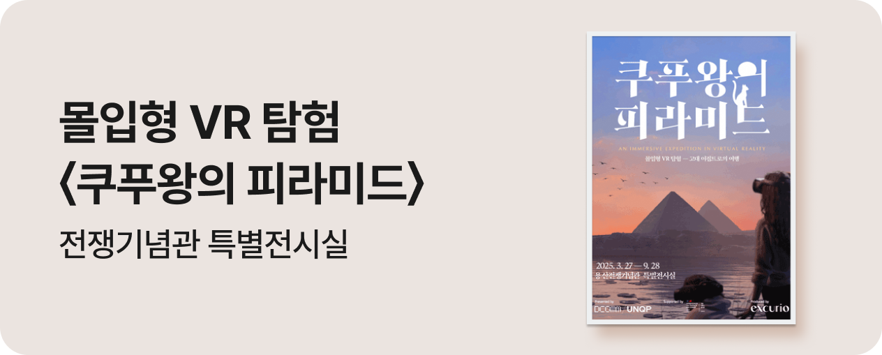 쿠푸