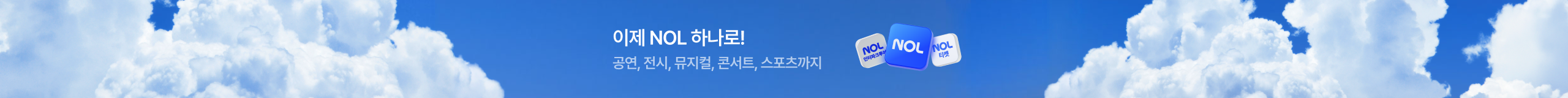 혜택 배너