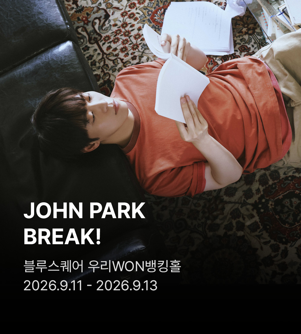 2026 존박 콘서트 ［BREAK!］