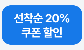2번째 탭