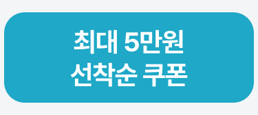 2번째 탭