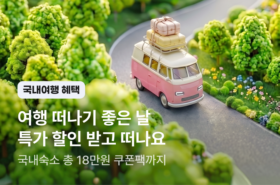 [공통] 5월 국내 마더페이지