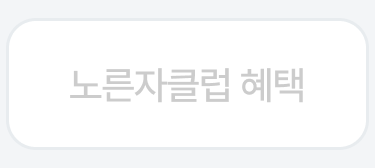3번째 탭
