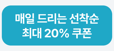 2번째 탭