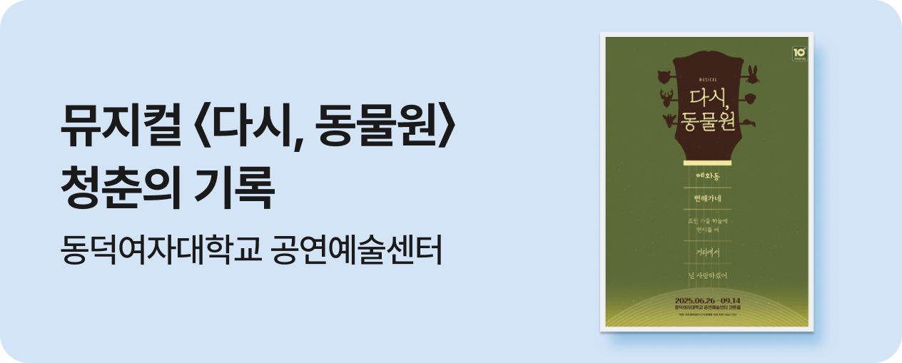 동물원