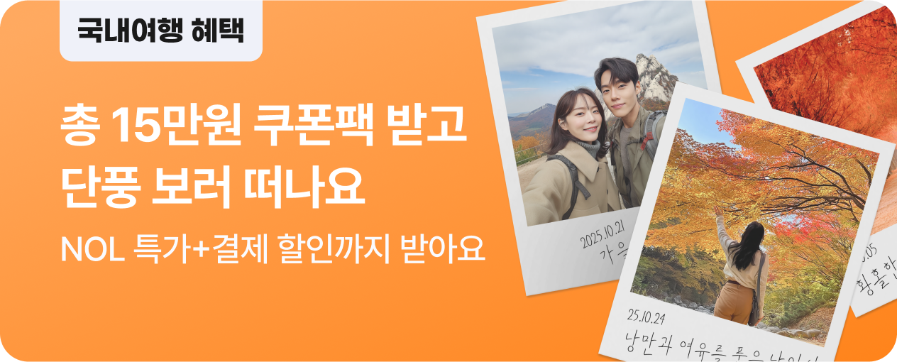 [공통] 국내 마더페이지 10월
