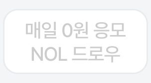 6번째 탭