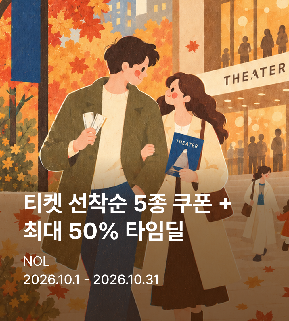엔터 마더