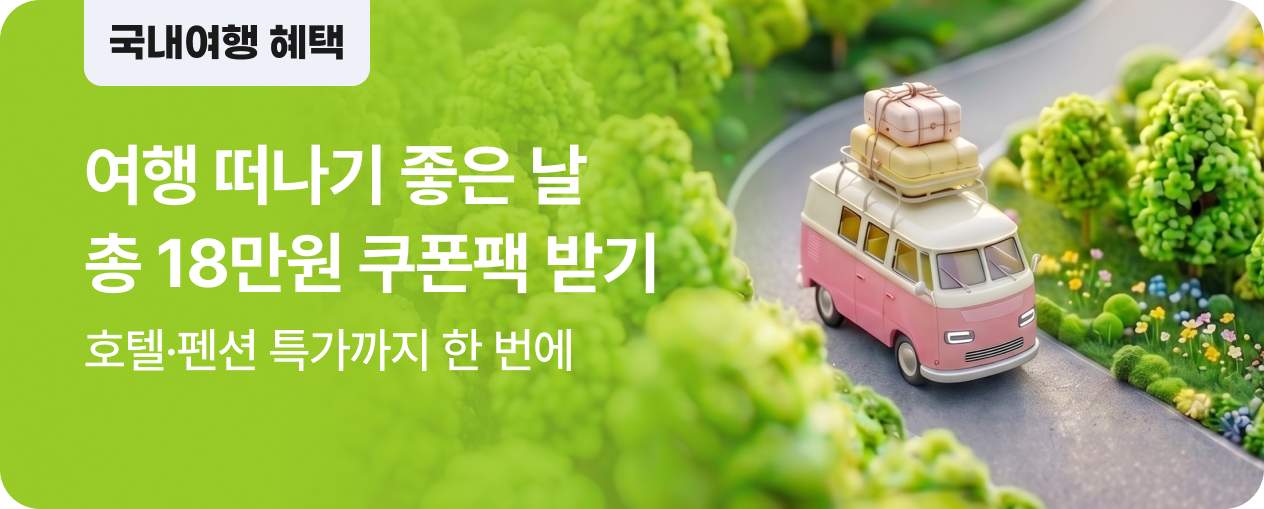 [공통] 5월 국내 마더페이지