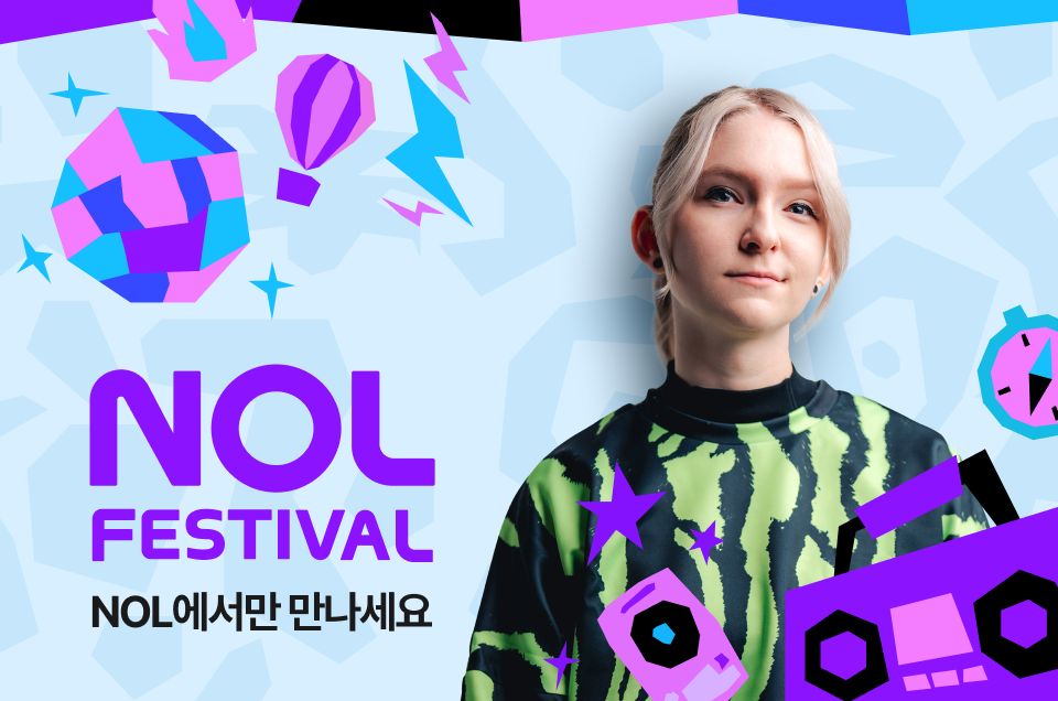 [공통] NOL페스티벌 이벤트 소개