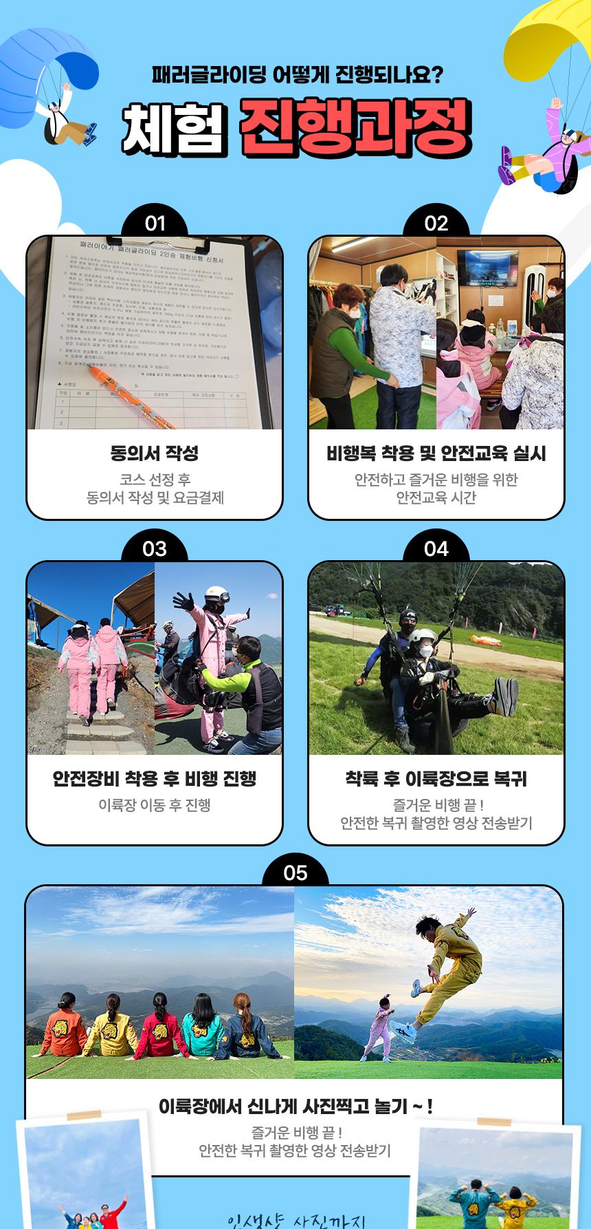 상품 상세 이미지 12