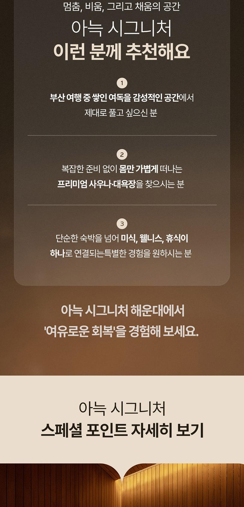 상품 상세 이미지 2
