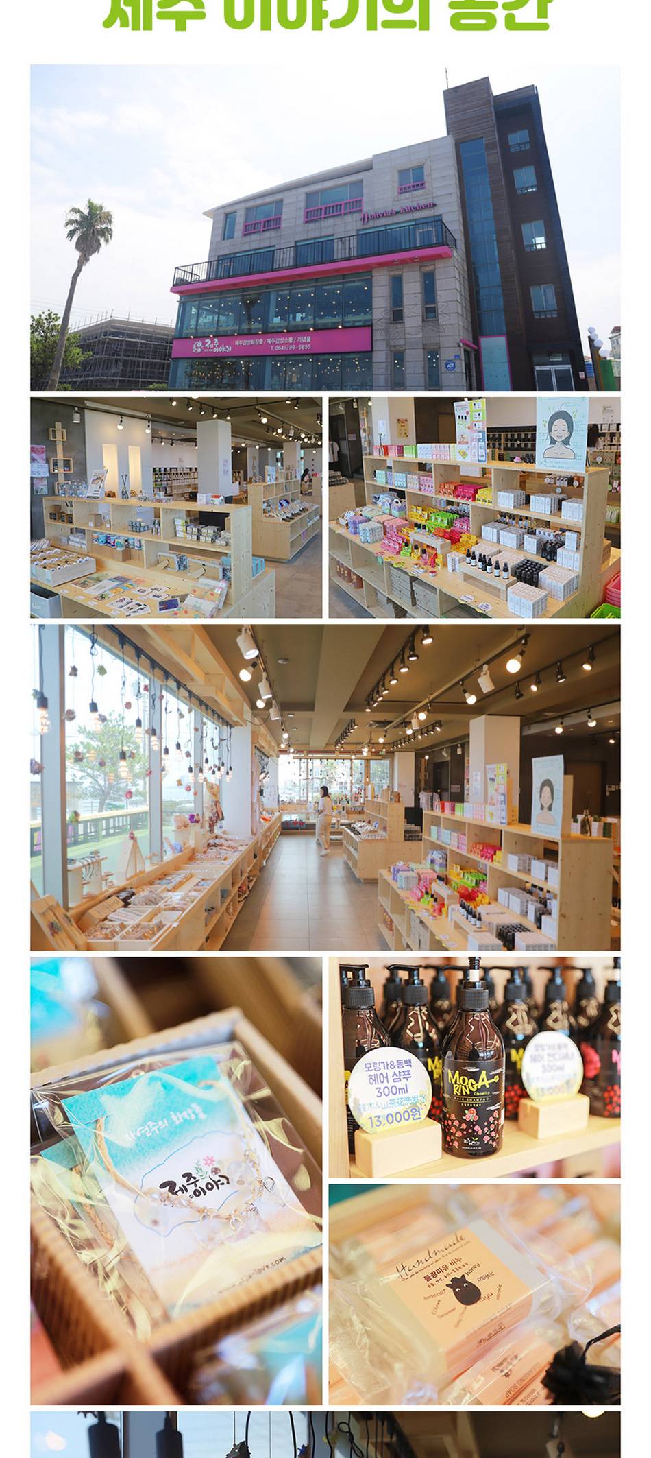 상품 상세 이미지 2