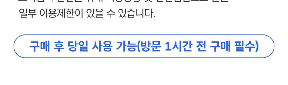 상품 상세 이미지 2