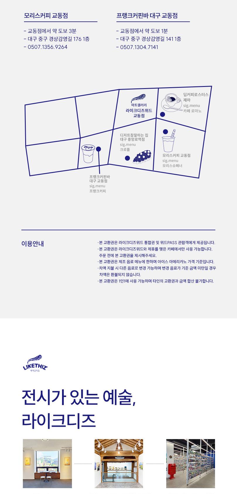 상품 상세 이미지 7