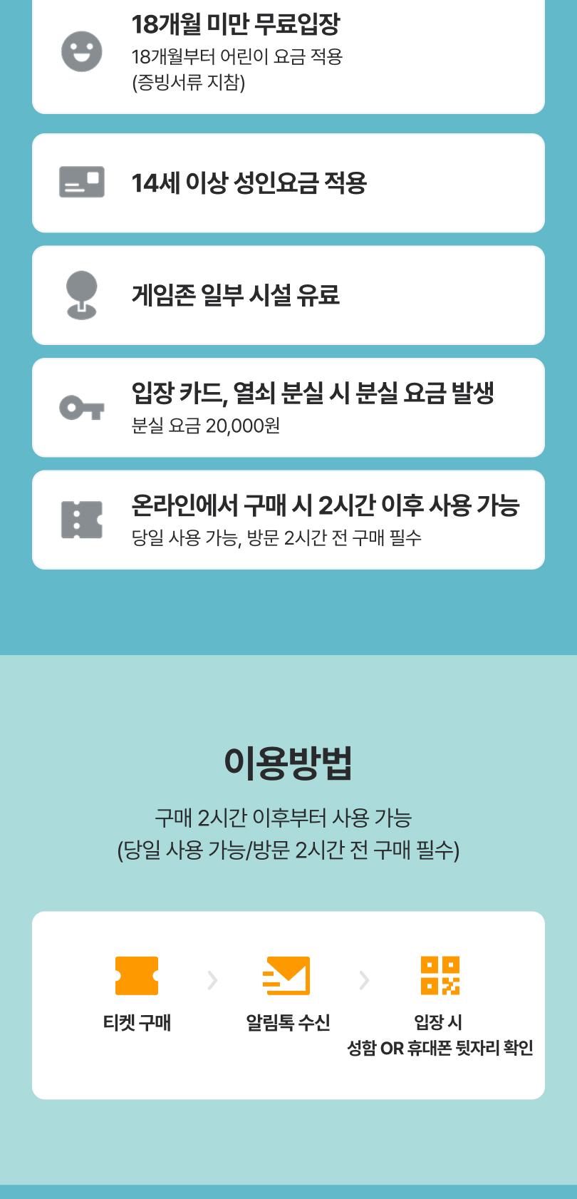 상품 상세 이미지 2