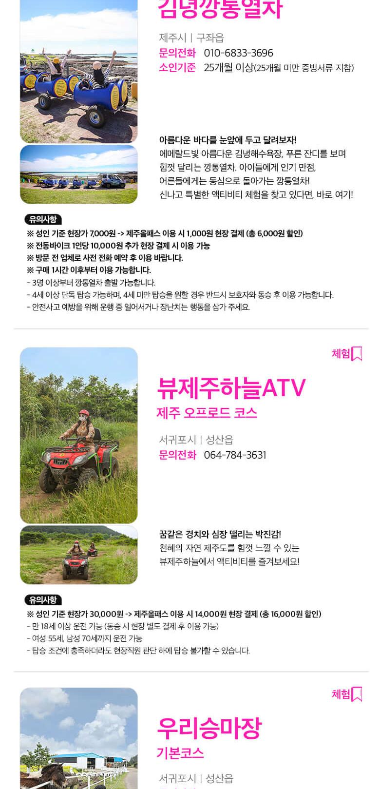 상품 상세 이미지 26