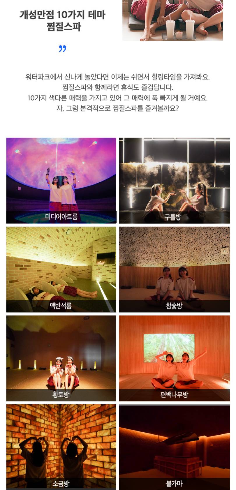 상품 상세 이미지 11