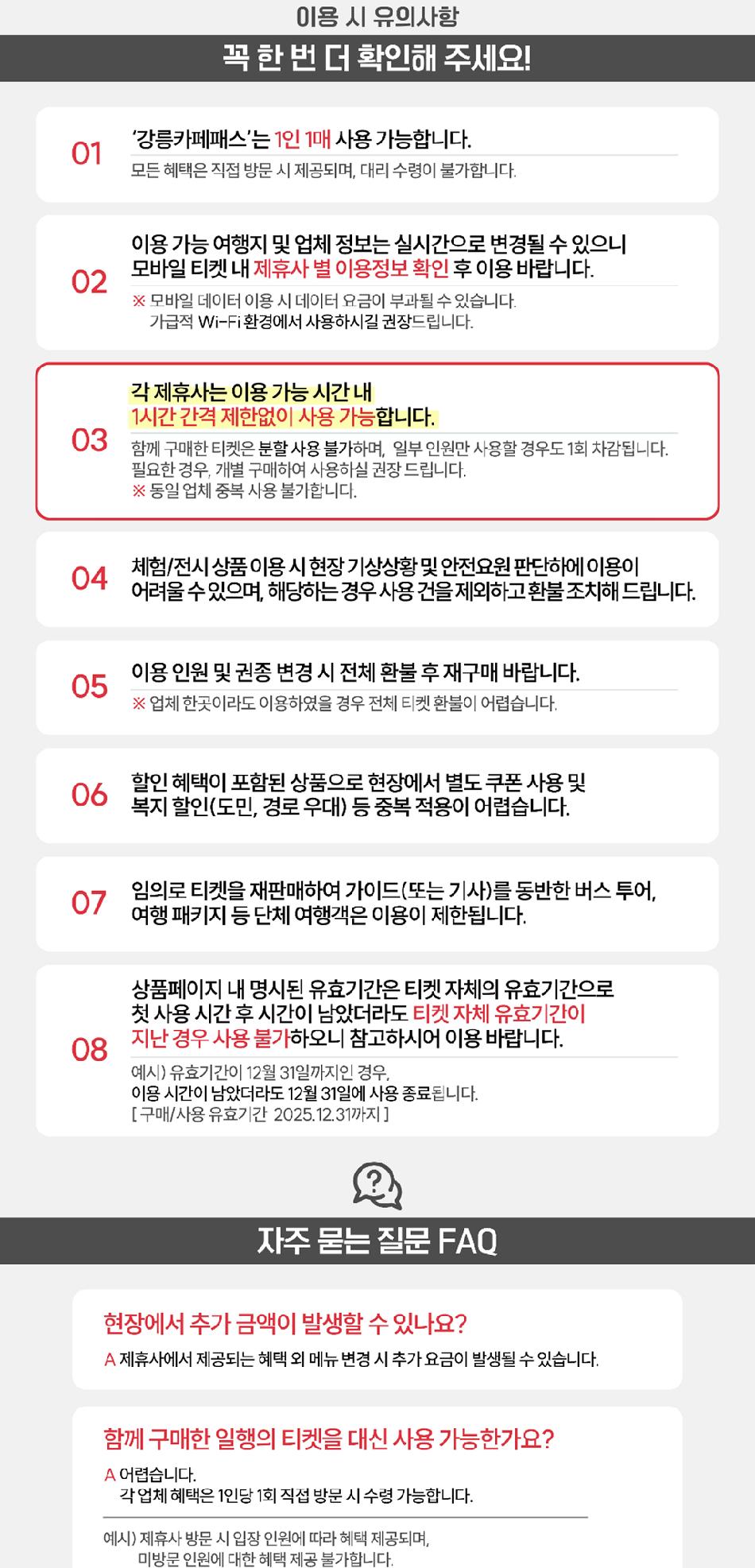 상품 상세 이미지 6