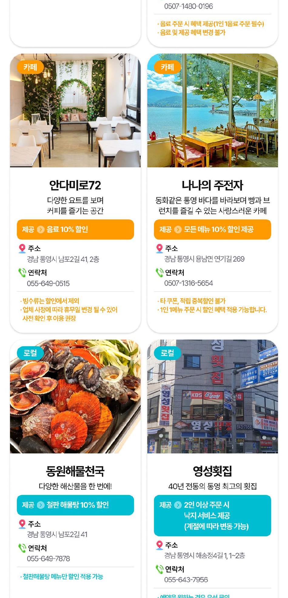 상품 상세 이미지 22