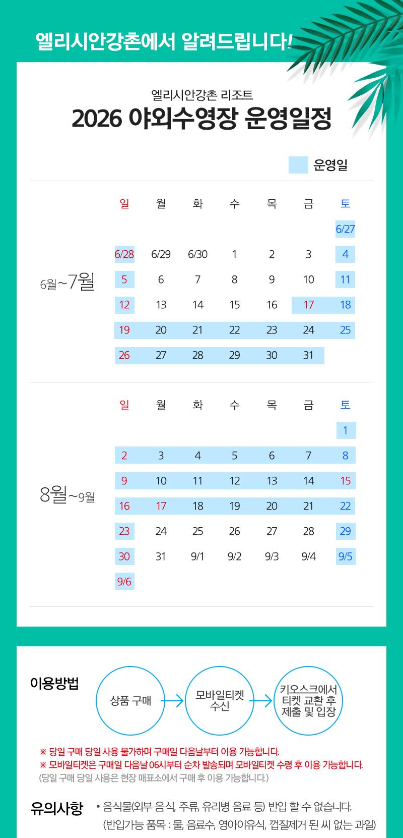 상품 상세 이미지 5