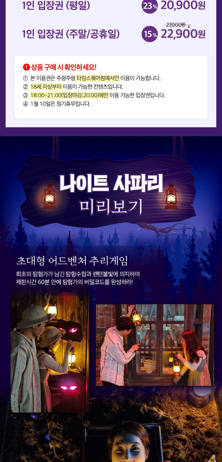 상품 상세 이미지 2