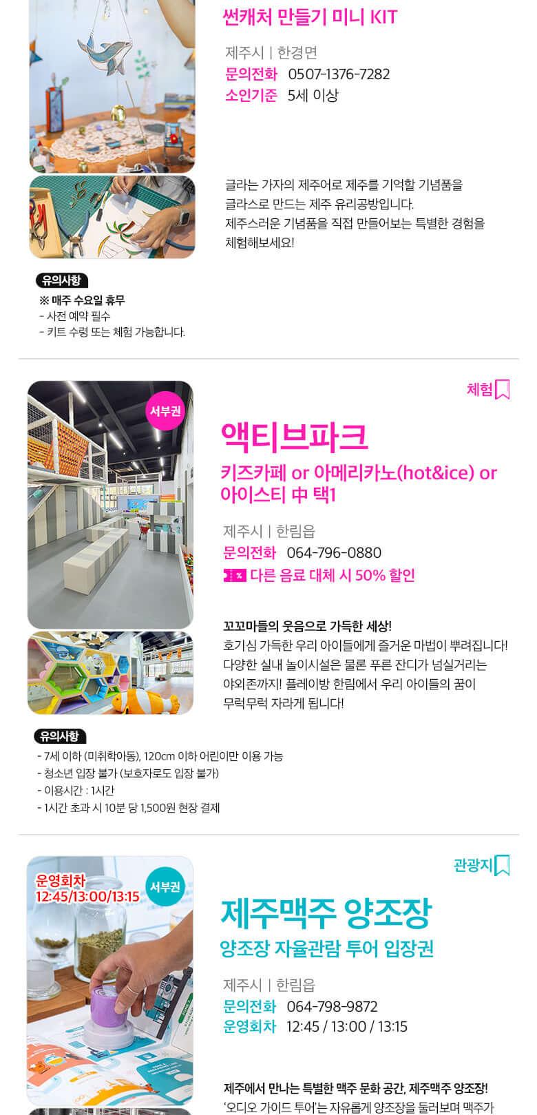 상품 상세 이미지 40
