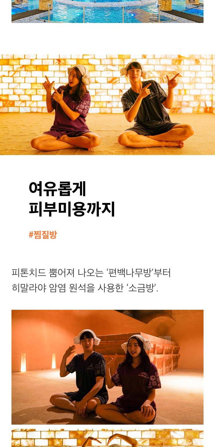 상품 상세 이미지 5