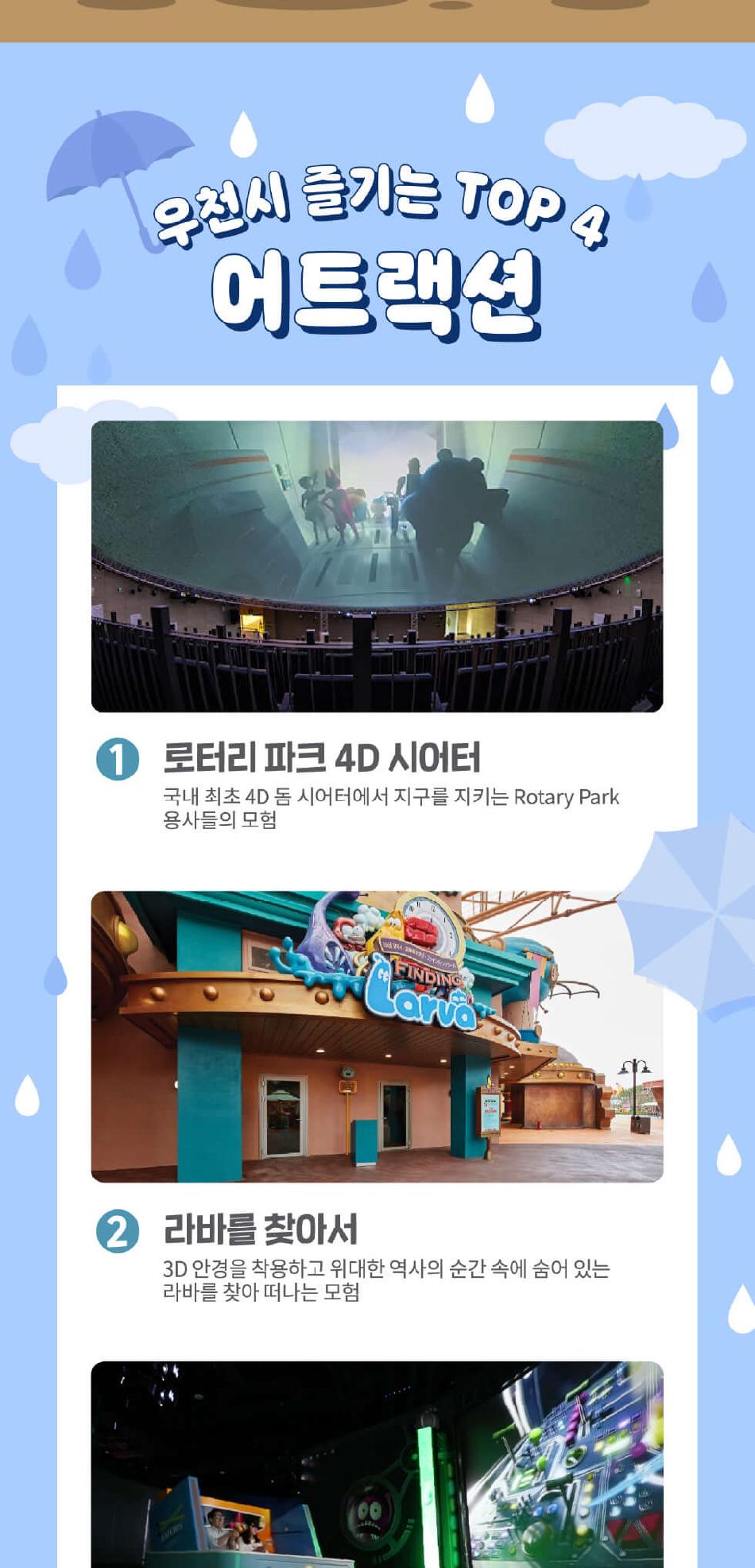 상품 상세 이미지 4