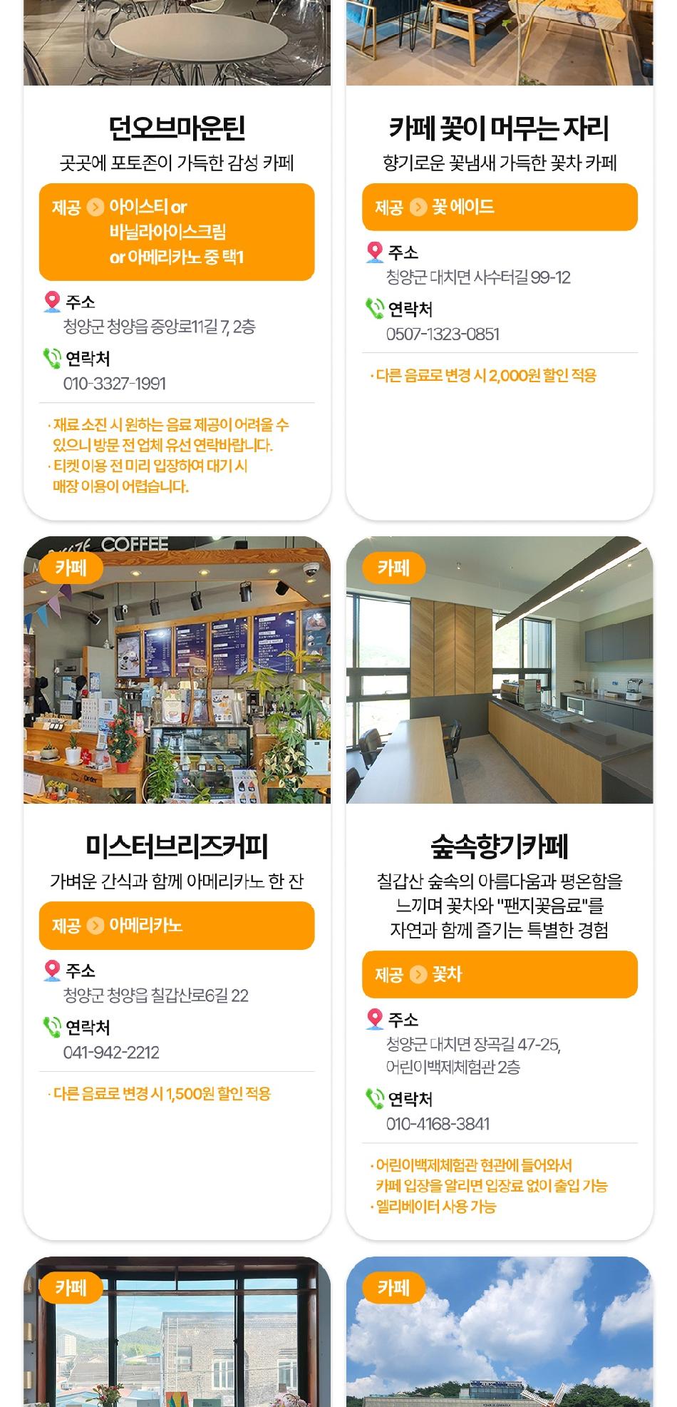 상품 상세 이미지 18