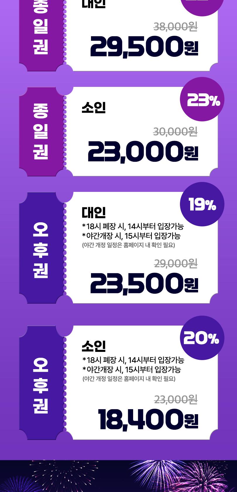 상품 상세 이미지 4