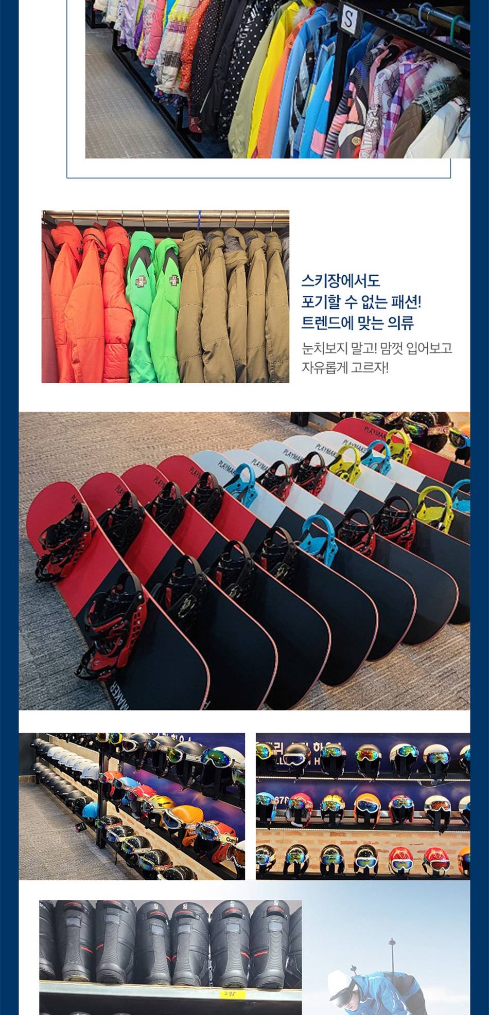 상품 상세 이미지 7