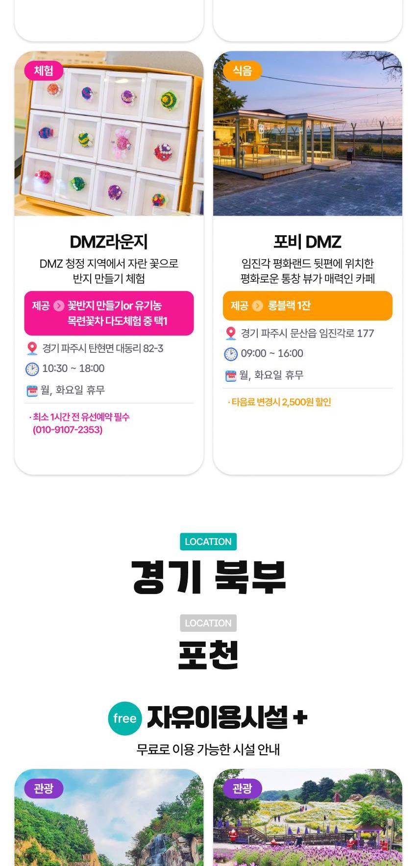 상품 상세 이미지 70